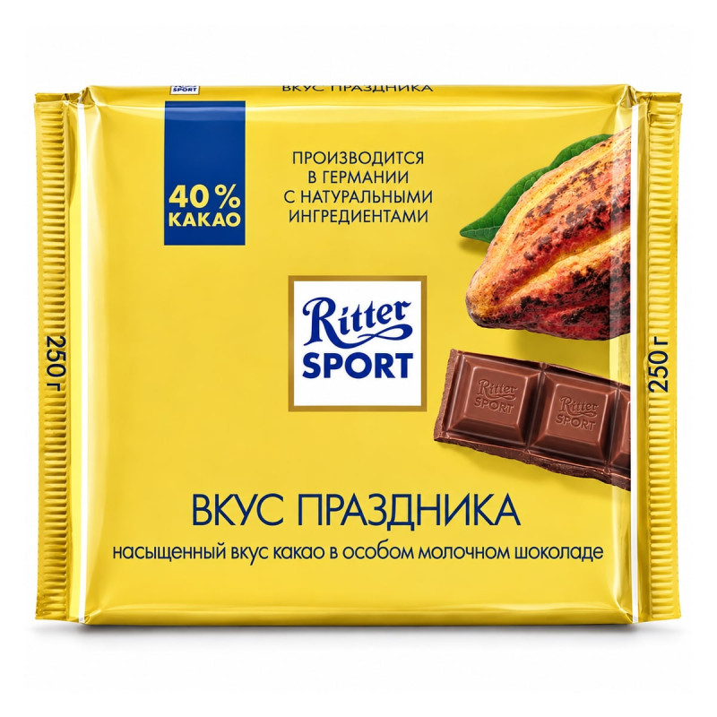 Ritter Sport Вкус праздника 250 г