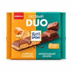 Ritter Sport Special DUO Солёная карамель и шоколадный брауни 218 г