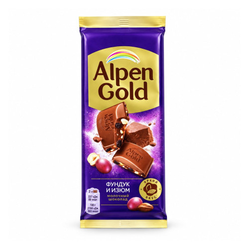 Шоколад Alpen Gold Черничный йогурт 80 г Шоколад Alpen Gold Черничный йогурт 80 г
