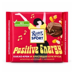 Ritter Sport молочный шоколад Positive Energy с какао-кремом и хрустящей кукурузой 100г 100 г