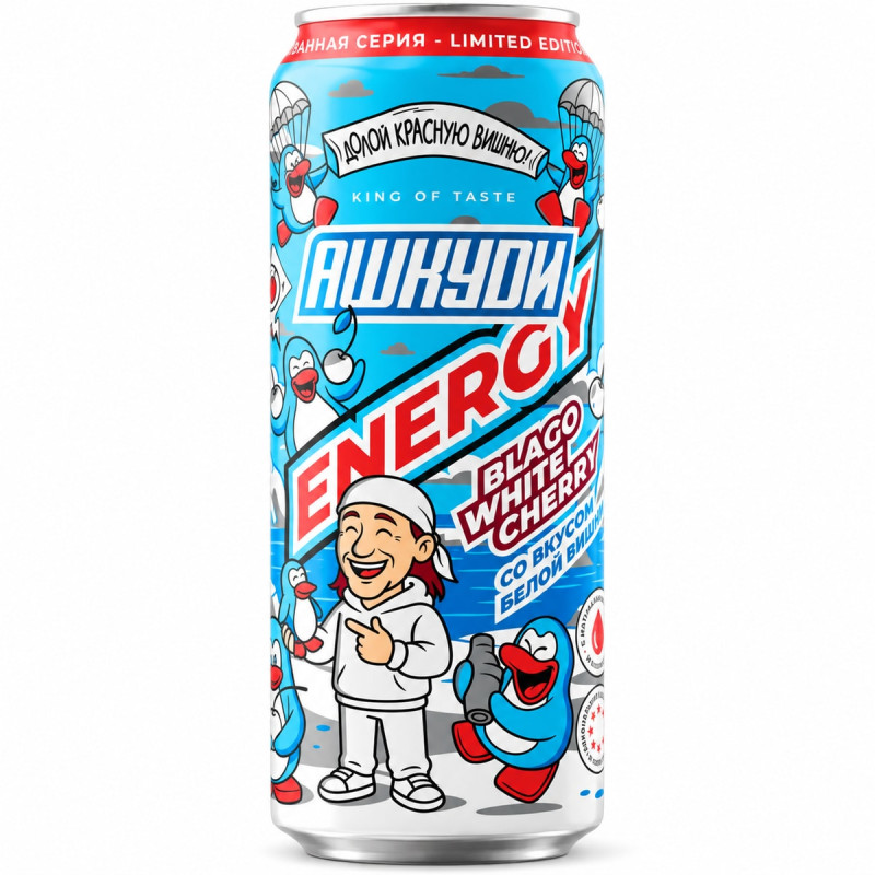 HQD Energy Энергетический напиток Blago White Cherry 450 мл