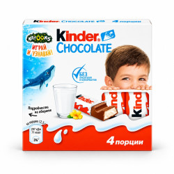 Kinder Шоколад Chocolate 4 порции 50 г