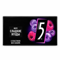 Five Жевательная резинка Сладкие ягоды 15.6 г