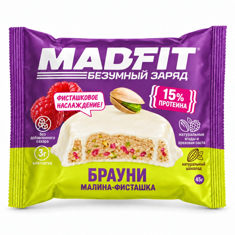 MADFIT Протеиновый брауни Малина-фисташка 45 г