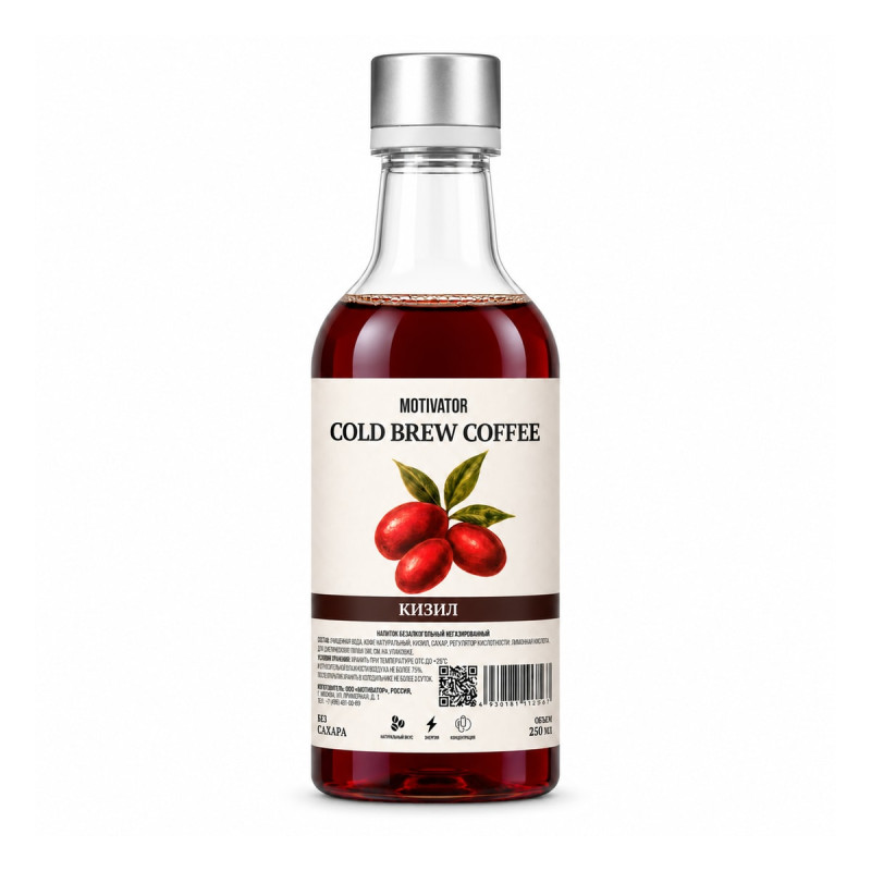 Motivator Cold Brew Coffee Кизил 250 мл