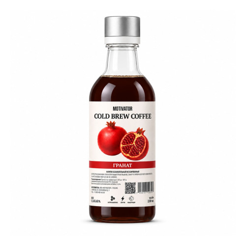 Cold Brew Coffee Гранат Cold Brew Coffee Гранат