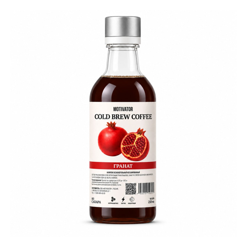 Motivator Cold Brew Coffee Гранат 250 мл