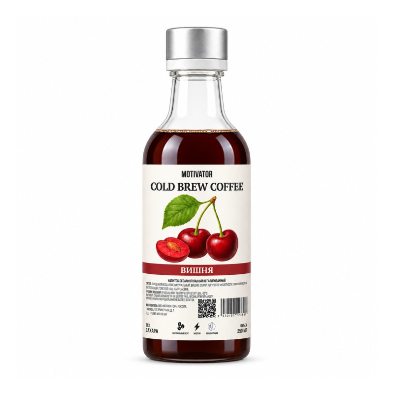 Motivator Cold Brew Coffee Вишня 250 мл