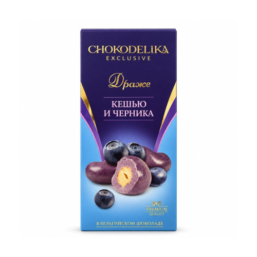 CHOKODELIKA КЕШЬЮ И ЧЕРНИКА