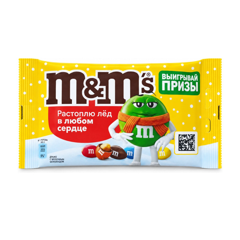 M&M's драже с молочным шоколадом