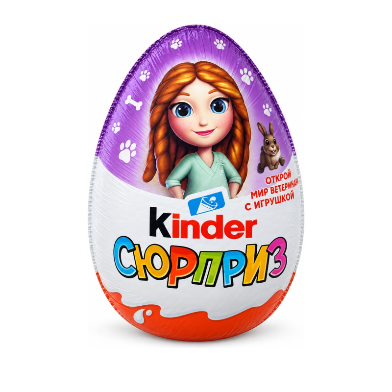 Kinder Сюрприз с игрушкой