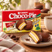 Orion Choco Pie Orion Choco Pie